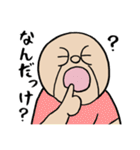 Eさんと一緒！（個別スタンプ：2）