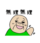 Eさんと一緒！（個別スタンプ：4）