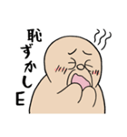 Eさんと一緒！（個別スタンプ：6）