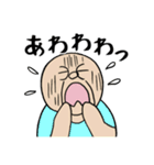 Eさんと一緒！（個別スタンプ：7）