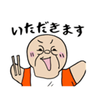 Eさんと一緒！（個別スタンプ：10）