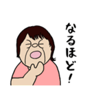 Eさんと一緒！（個別スタンプ：14）