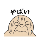 Eさんと一緒！（個別スタンプ：17）