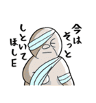 Eさんと一緒！（個別スタンプ：18）