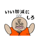 Eさんと一緒！（個別スタンプ：20）