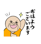 Eさんと一緒！（個別スタンプ：26）