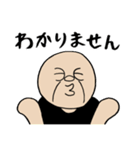 Eさんと一緒！（個別スタンプ：27）