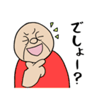 Eさんと一緒！（個別スタンプ：30）