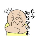Eさんと一緒！（個別スタンプ：31）