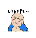 Eさんと一緒！（個別スタンプ：35）