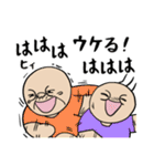 Eさんと一緒！（個別スタンプ：36）