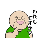 Eさんと一緒！（個別スタンプ：38）