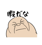 Eさんと一緒！（個別スタンプ：39）