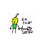 ちあっくんスタンプ②（個別スタンプ：1）