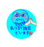ちあっくんスタンプ②（個別スタンプ：6）
