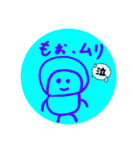ちあっくんスタンプ②（個別スタンプ：9）