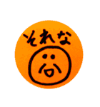 ちあっくんスタンプ②（個別スタンプ：11）