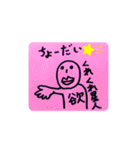 ちあっくんスタンプ②（個別スタンプ：15）