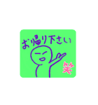 ちあっくんスタンプ②（個別スタンプ：20）