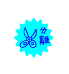 ちあっくんスタンプ②（個別スタンプ：21）