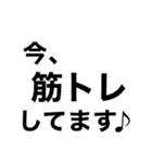 シンプル•オブ•ザ•マッチョ‼️極（個別スタンプ：3）