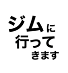 シンプル•オブ•ザ•マッチョ‼️極（個別スタンプ：5）