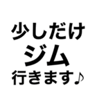 シンプル•オブ•ザ•マッチョ‼️極（個別スタンプ：6）