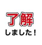 シンプル•オブ•ザ•マッチョ‼️極（個別スタンプ：11）