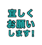 シンプル•オブ•ザ•マッチョ‼️極（個別スタンプ：12）