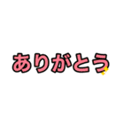 シンプル•オブ•ザ•マッチョ‼️極（個別スタンプ：19）