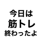 シンプル•オブ•ザ•マッチョ‼️極（個別スタンプ：22）