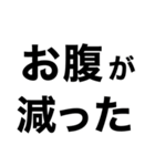 シンプル•オブ•ザ•マッチョ‼️極（個別スタンプ：27）