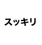 シンプル•オブ•ザ•マッチョ‼️極（個別スタンプ：30）