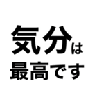 シンプル•オブ•ザ•マッチョ‼️極（個別スタンプ：32）