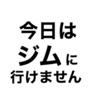 シンプル•オブ•ザ•マッチョ‼️極（個別スタンプ：39）