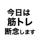 シンプル•オブ•ザ•マッチョ‼️極（個別スタンプ：40）