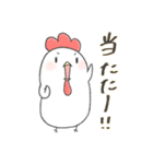 勝負コケ子でつ（個別スタンプ：2）
