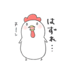勝負コケ子でつ（個別スタンプ：3）