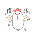 勝負コケ子でつ（個別スタンプ：4）