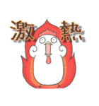 勝負コケ子でつ（個別スタンプ：5）