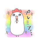 勝負コケ子でつ（個別スタンプ：6）