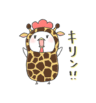 勝負コケ子でつ（個別スタンプ：7）