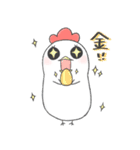 勝負コケ子でつ（個別スタンプ：12）