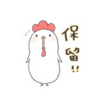 勝負コケ子でつ（個別スタンプ：14）
