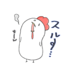 勝負コケ子でつ（個別スタンプ：16）