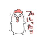 勝負コケ子でつ（個別スタンプ：17）
