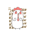 勝負コケ子でつ（個別スタンプ：19）