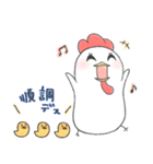 勝負コケ子でつ（個別スタンプ：21）