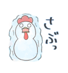 勝負コケ子でつ（個別スタンプ：26）