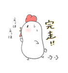 勝負コケ子でつ（個別スタンプ：28）